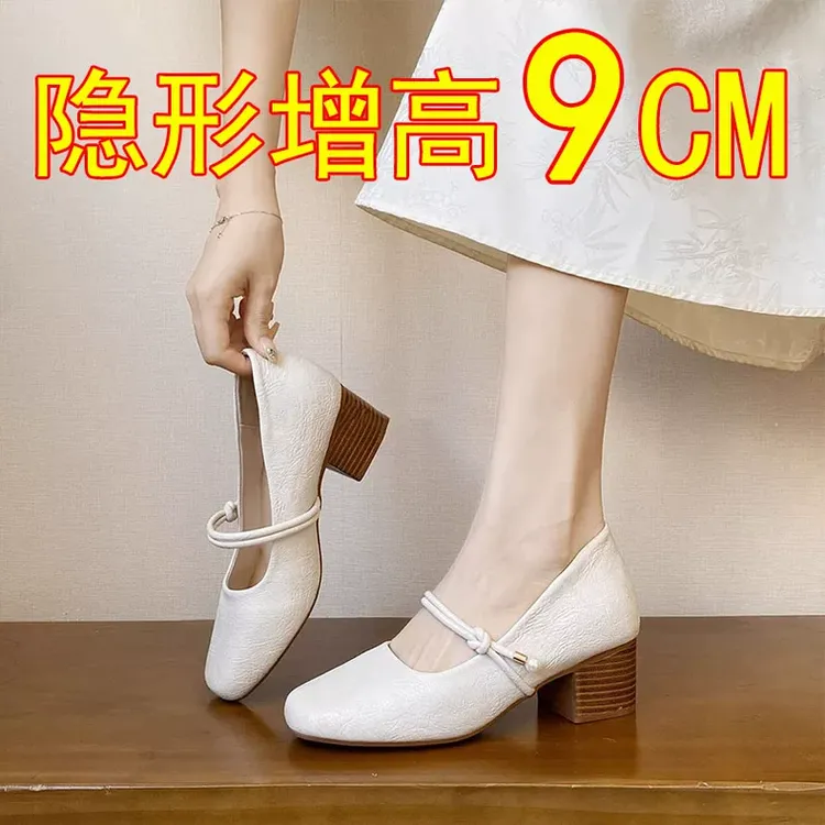 真皮内增高粗跟单鞋女2025夏季小个子玛丽珍一字扣正版玛丽珍女鞋