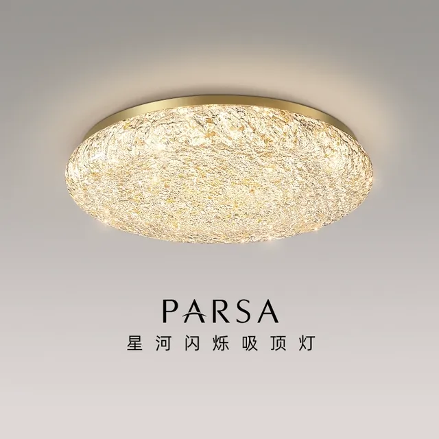帕莎后现代吸顶灯轻奢极简圆形客厅主卧室树脂灯创意个性铜灯饰