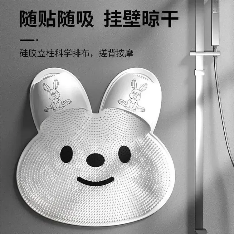【搓脚神器】兔兔硅胶按摩脚垫浴室防滑垫子洗脚去死皮淋浴