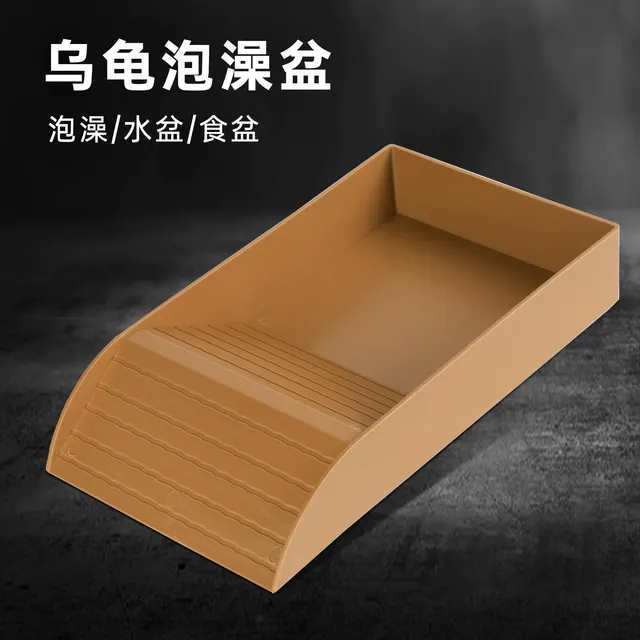 特大号乌龟泡澡盆套餐木纹白麻石纹爬宠食盆水盆阶梯式黄缘喂水盆