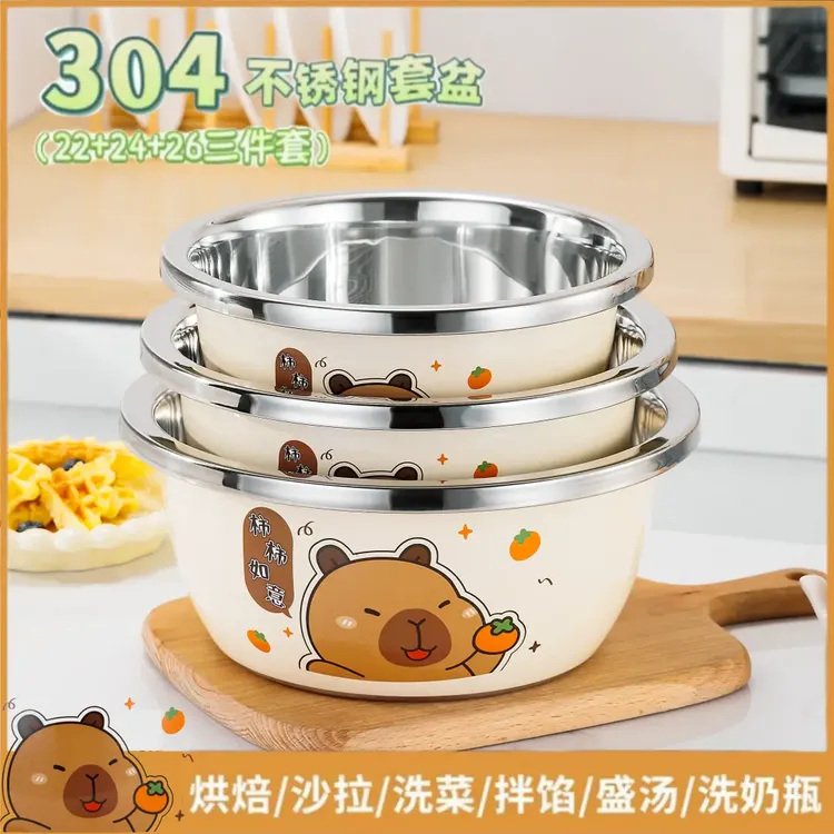 格流【拍一发三】卡皮巴拉不锈钢盆家用厨房料理洗菜盆和面揉面盆