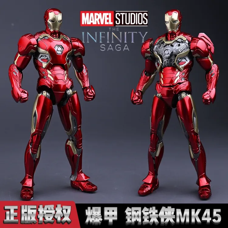 FondJoy泛乐漫威正版12钢铁侠MK45复仇者联盟2可动人偶手办机器人