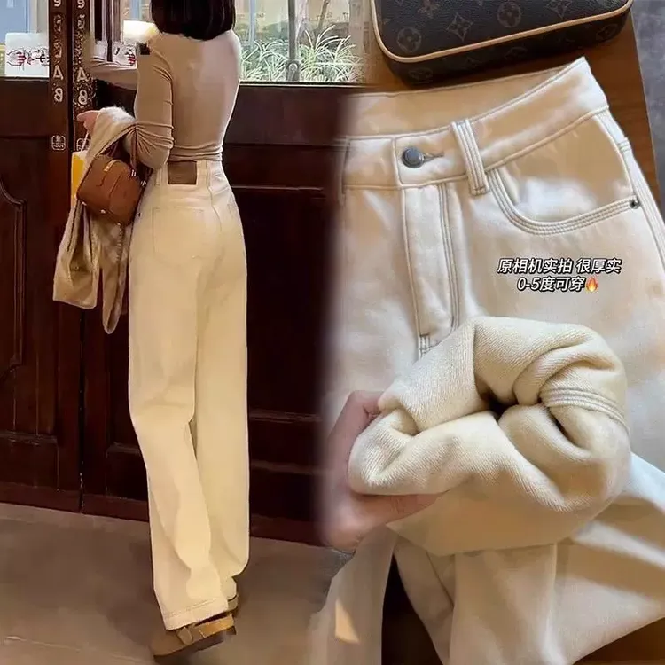 雪千羽加绒直筒牛仔裤女春秋冬2025米杏高腰拖地裤宽松阔腿裤气质