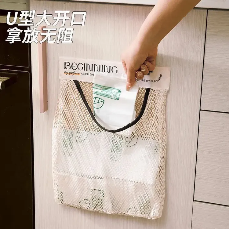 多功能收纳网袋轻奢厨房垃圾袋收纳神器壁挂式大容量塑料袋储物袋