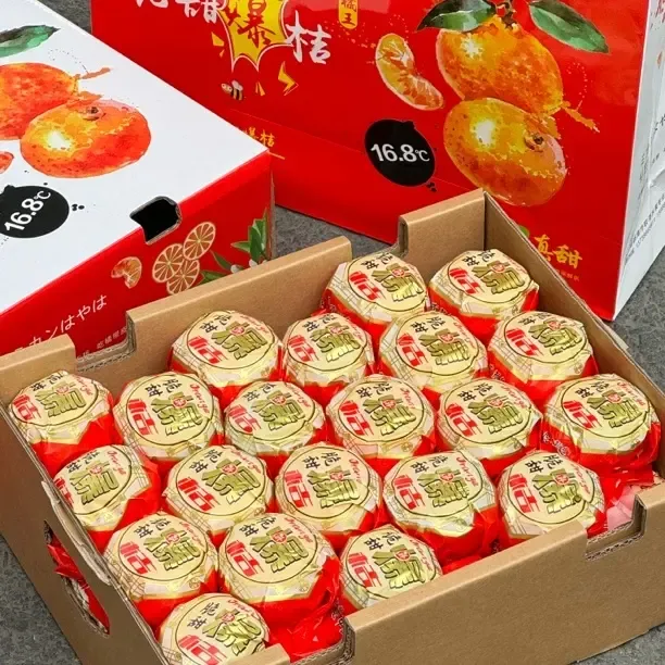 正宗台州临海涌泉无籽蜜桔新鲜甜水果孕妇适用
