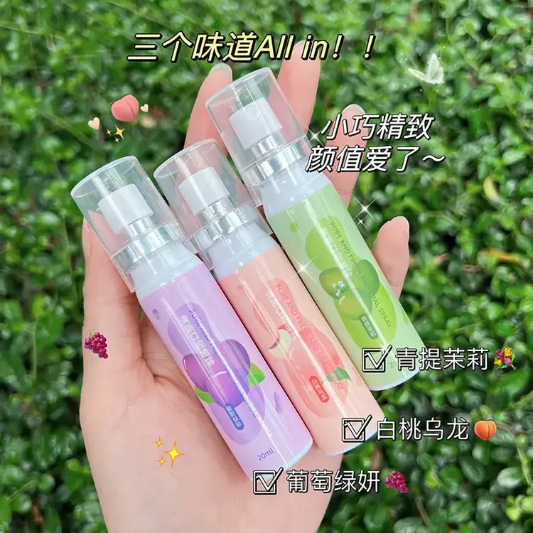 【新疆西藏包邮】果味益生菌口气清新喷雾男女士接吻便携口腔持久留