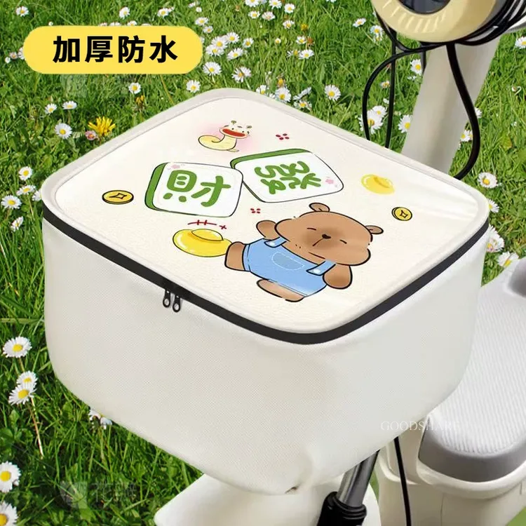 电动自行车车筐防雨罩通用可爱卡通小熊电瓶车车篮防水套加厚耐磨