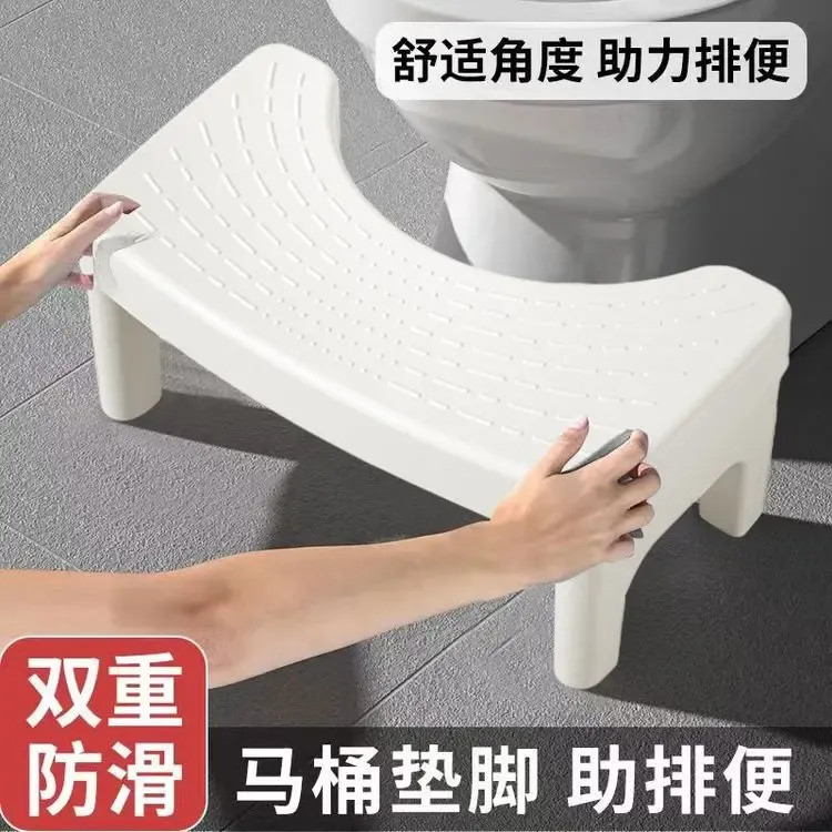 【超稳防滑】马桶凳家用厕所蹲坑神器 成人儿童孕妇通用脚踩凳