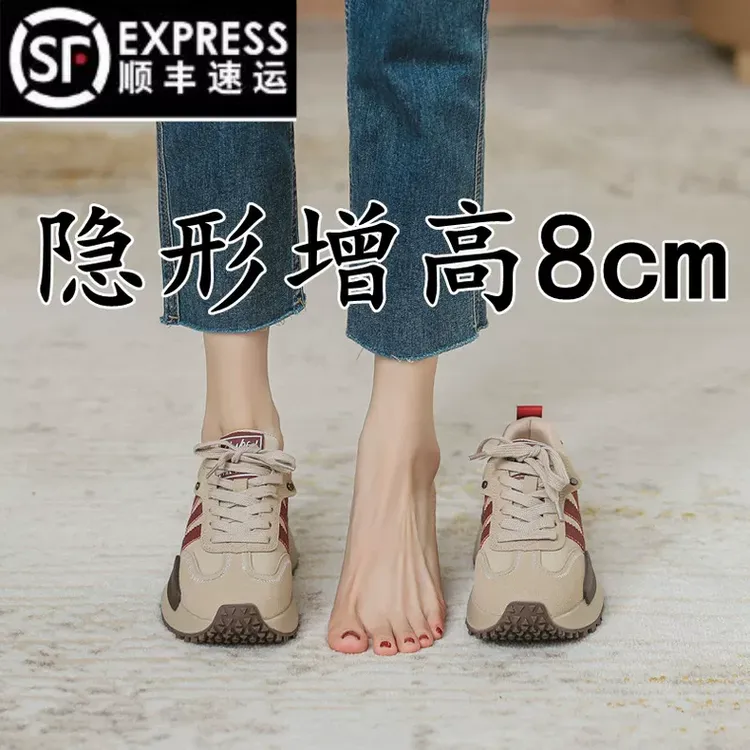 小个子内增高8cm秋季德训鞋女透气2025新款休闲阿甘鞋厚底老爹鞋