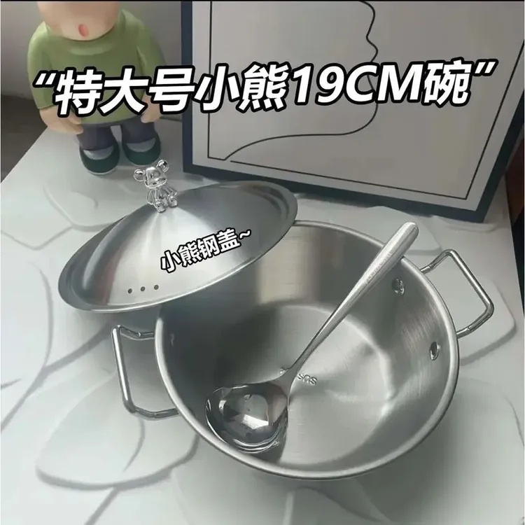 韩式【超大号19CM】带盖小熊加厚不锈钢泡面碗双耳吃饭学生宿舍餐yj
