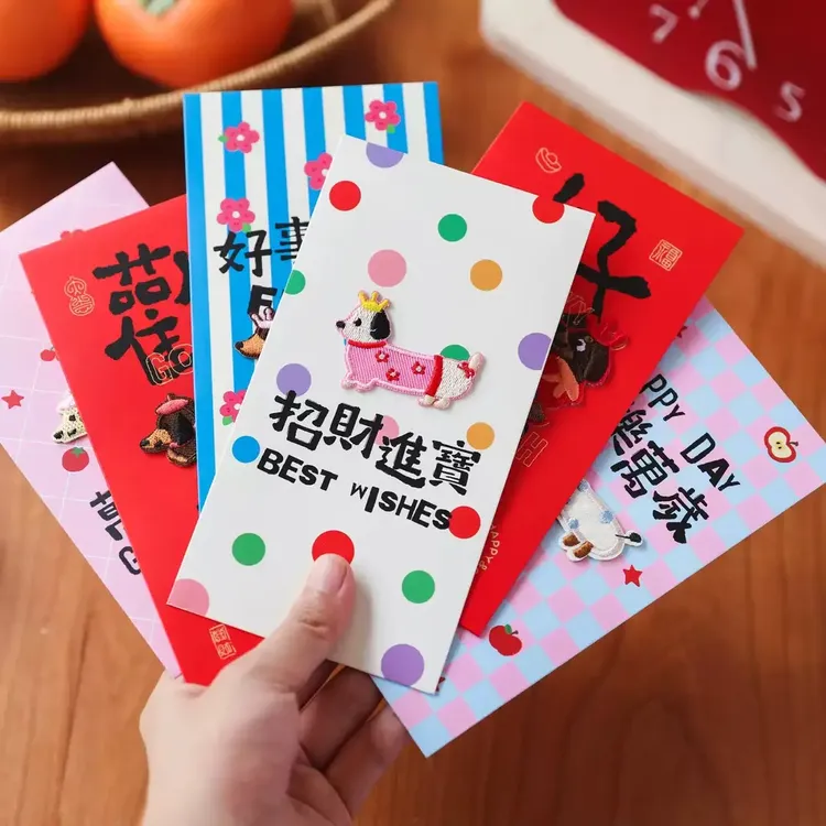 马年2026年立体刺绣红包利是封创意春节祝福文字通用压岁钱红包袋