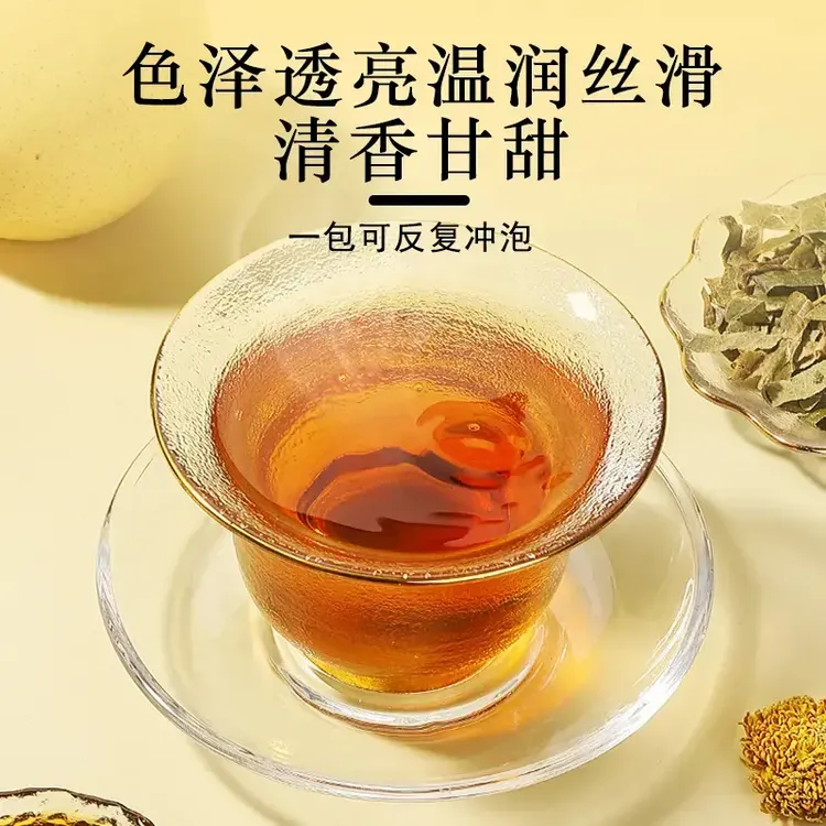 【品质好茶】胖大海罗汉果雪梨茶优选整颗胖大海独立透明茶包.