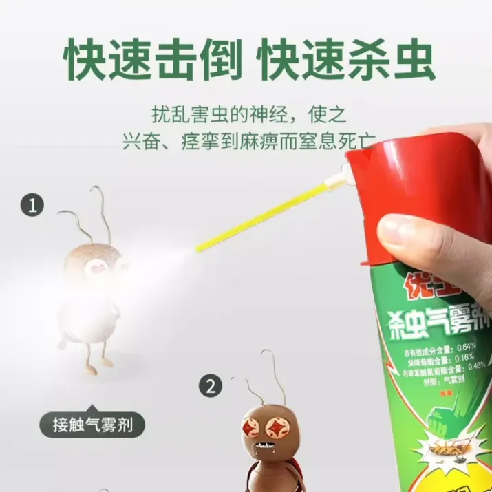 优士杀蟑气雾剂饭店专用直捣巢穴强力缝隙内灭除蟑螂插管式杀虫剂