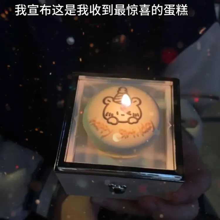 小熊蛋糕惊喜盒子送戒指盒旋转礼物创意送女朋友表白神器新年礼物