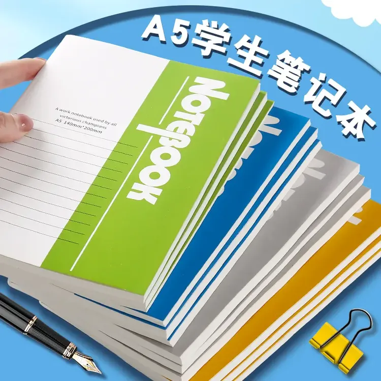高颜值办公软抄本会议笔记本办公文具笔记本子记事本加厚学习用品
