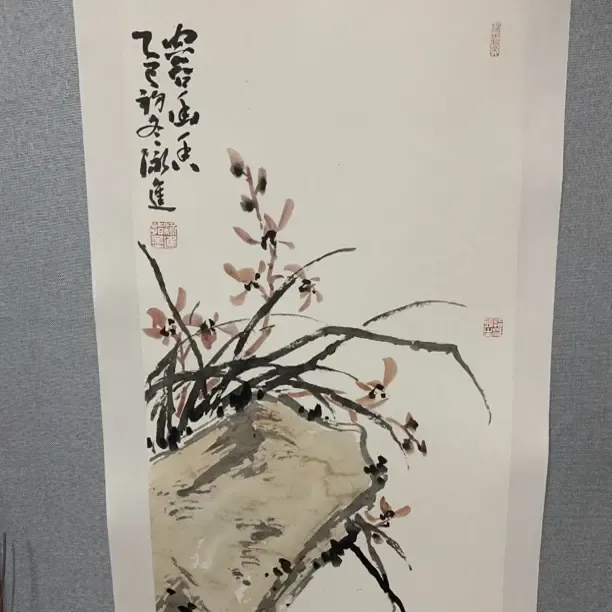 空谷幽香尺寸35*70托裱锦盒