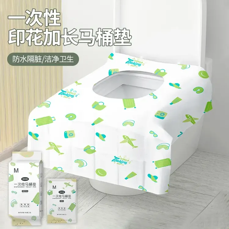一次性印花加长马桶垫便携旅行马桶坐垫免揭胶加厚隔脏马桶垫