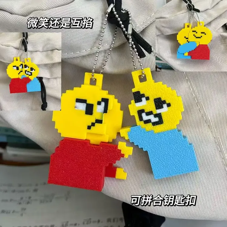 【咕噜】创意款可合并钥匙扣我的世界风格学生包包挂件互掐拥抱配件