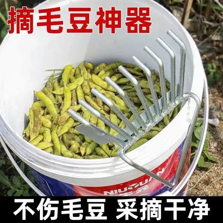 摘毛豆神器采摘机剥毛豆摘菜收割机扒大豆花生神器农用工具铁耙子商品图