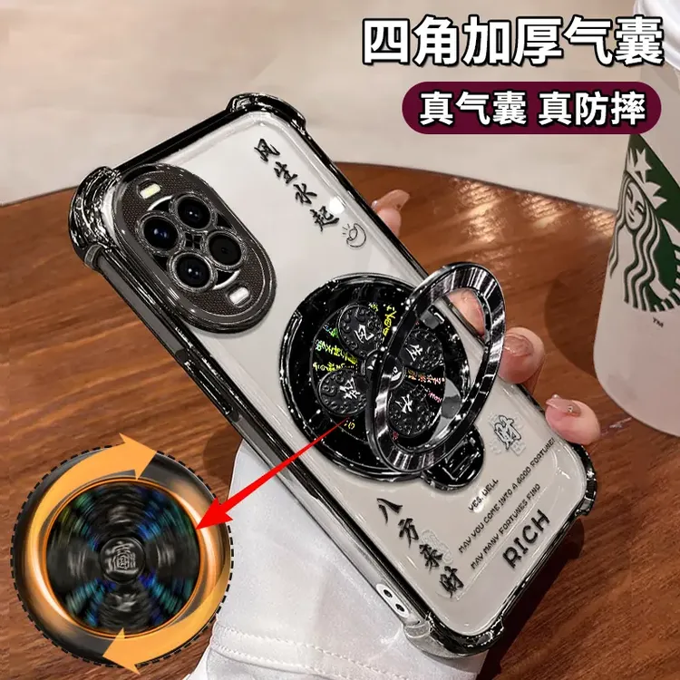 适用华为nova14pro手机壳13风生水起12ultra支架11数码10实用配件