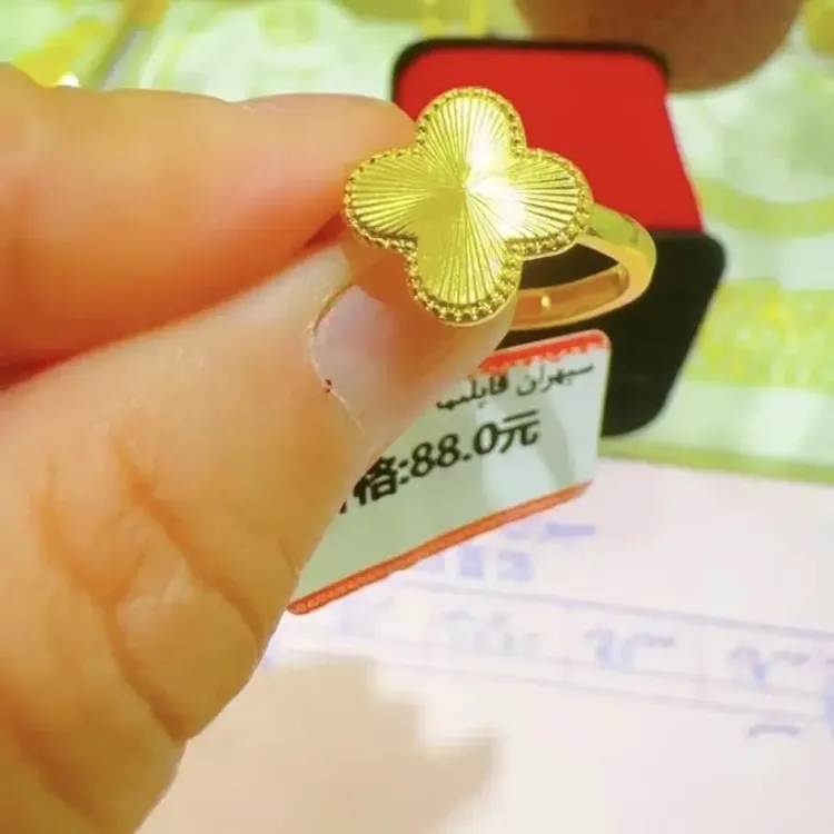 合金戒指 SHR 0.08g 四叶草戒指