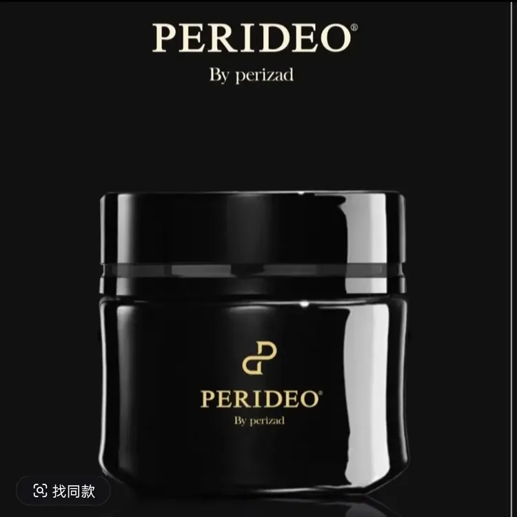 PERIDEO 山茶花精粹养肤黑霜保湿补水滋润锁水