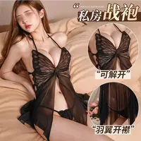 甜甜Stu蝴蝶开襟迷人睡裙纯欲网纱薄款性感露背睡衣