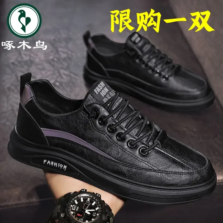 【正品】啄木鸟男鞋2025新款潮流百搭透气休闲皮鞋子男款运动潮板鞋