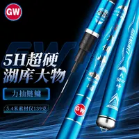 光威九仞峰乐享5H28偏19调超轻超硬台钓竿鱼杆鲤鲫鱼竿大综合钓杆