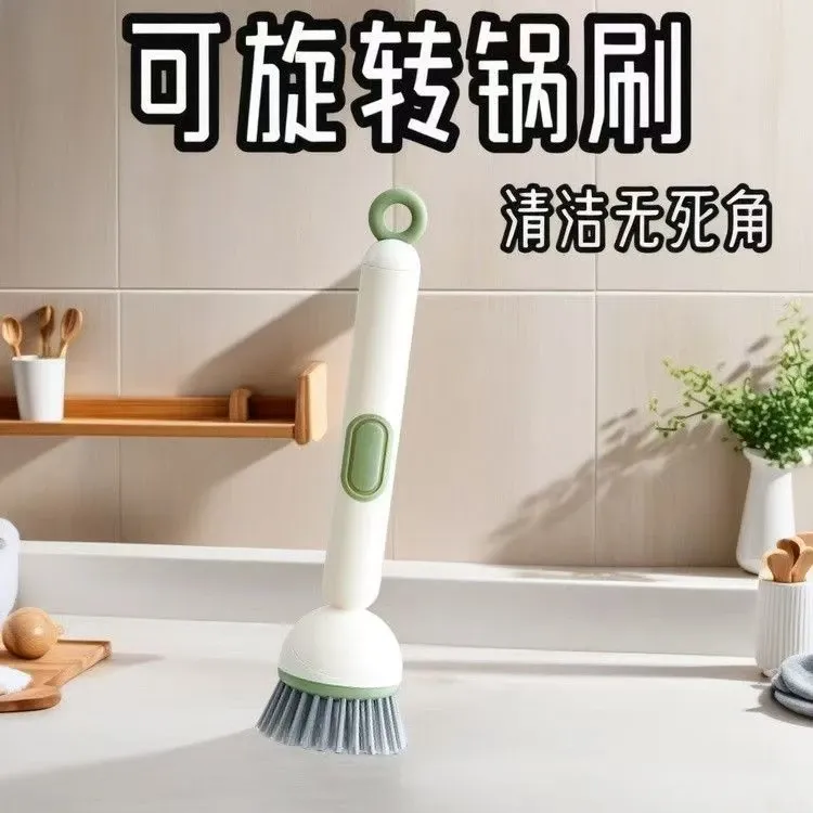 【去污力强】加液旋转锅刷长柄可调节不伤锅清洁刷按压碗刷锅刷
