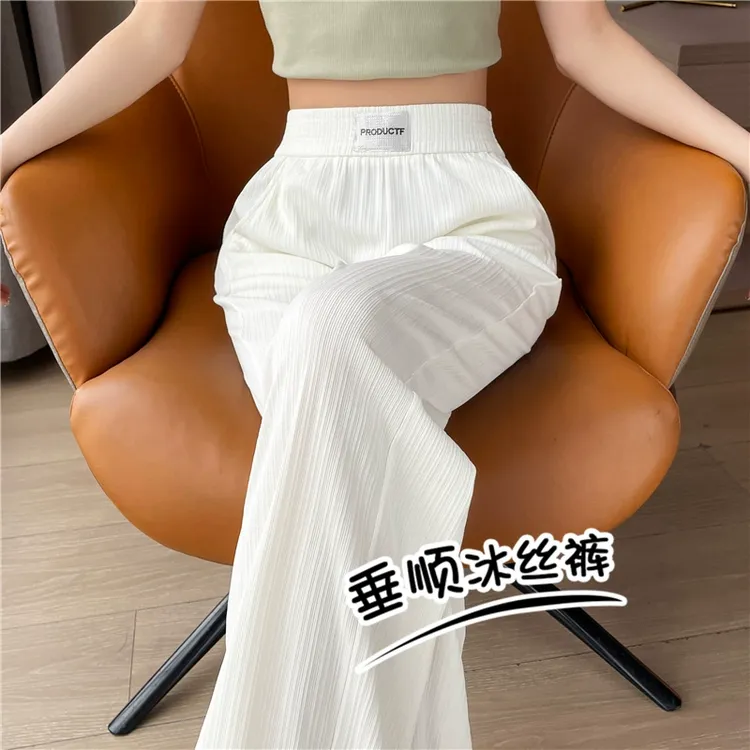 夏天防晒冰丝阔腿裤女夏季薄款2025新款爆款窄版直筒休闲防蚊裤子