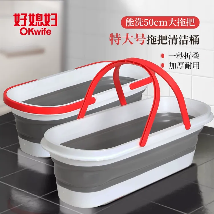 好媳妇拖地桶家用折叠拖地拖布专用水桶 地拖桶长方形洗墩布单桶