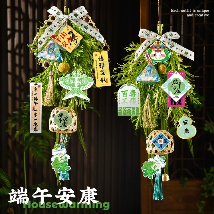 端午节艾草门挂艾叶花束手工diy挂饰香包香囊客厅挂件装饰布置用