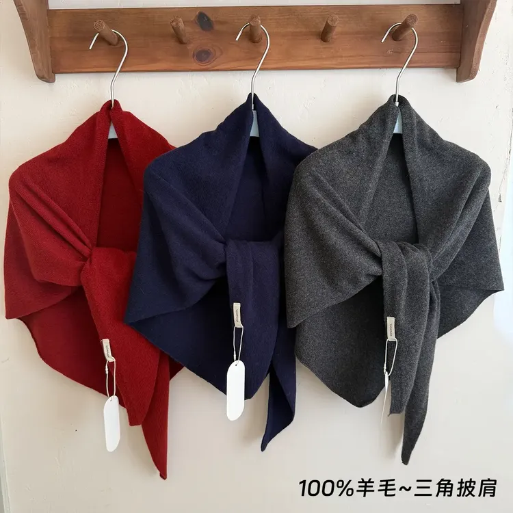 2025新款100%羊毛三角巾披肩外搭高端围巾极简轻奢高级氛围感简约