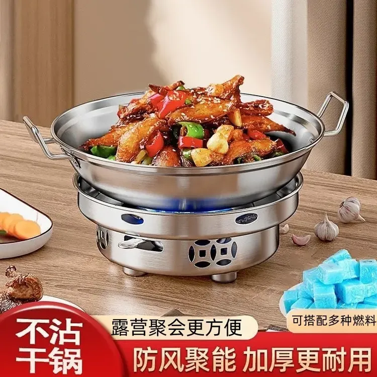 干锅锅具酒精炉子小火锅家用干锅专用锅具商用小型不锈钢锅仔底座