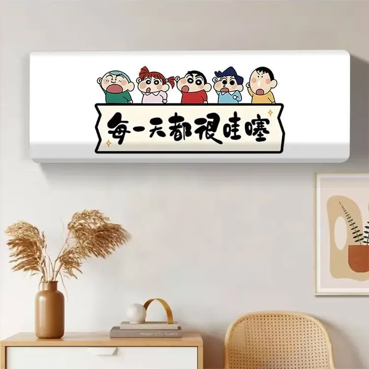 2025新款全包弹力布挂式空调罩套防尘罩挂机通用型挂机通用防尘s