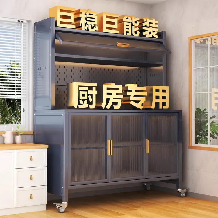 厨房餐边柜靠墙一体柜钢制储物柜多层置物架落地碗柜带门收纳柜子