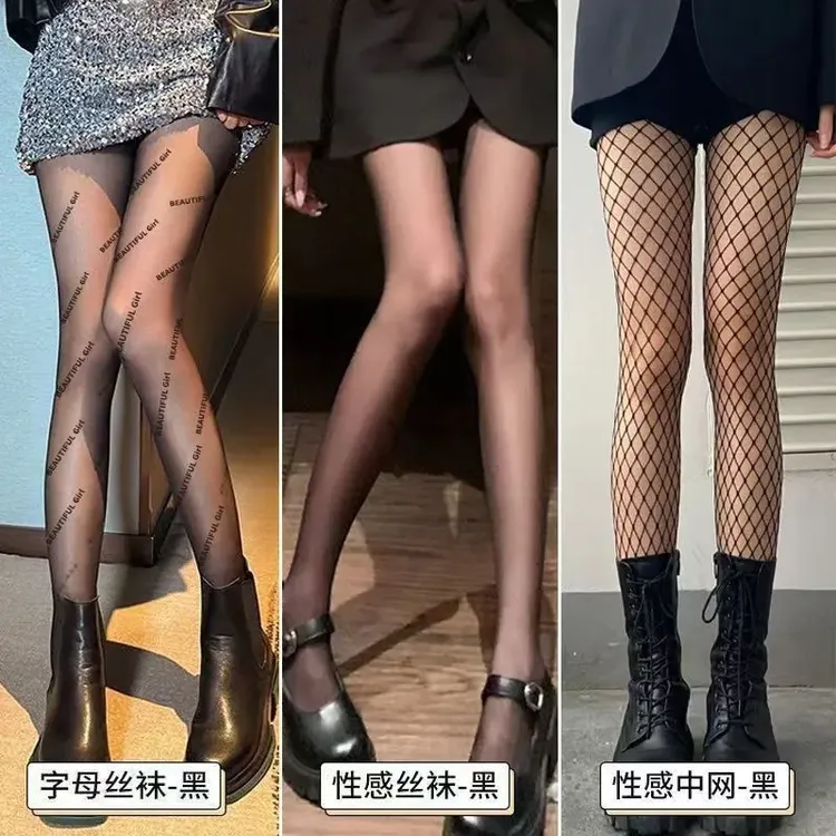 网红字母黑色丝袜女夏季超薄款防勾丝光腿神器高弹显瘦透气连裤袜