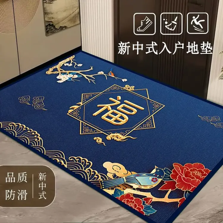 风水地垫家用入户玄关防滑耐磨垫新中式耐脏好打理地垫支持定制