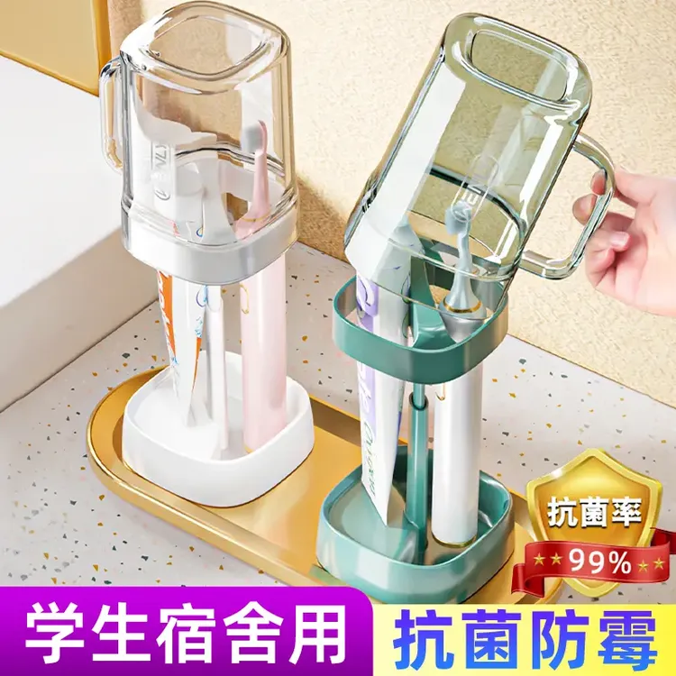 漱口杯刷牙杯子牙刷牙具牙缸高中开学住校男学生宿舍洗漱用品套装