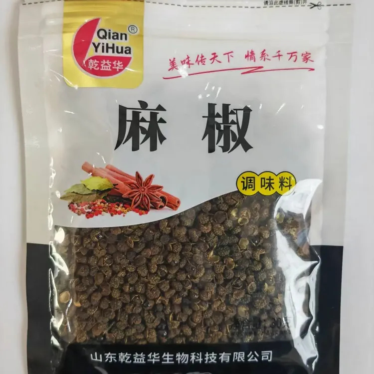 精选重庆江津九叶青干花椒特麻特香产地直供