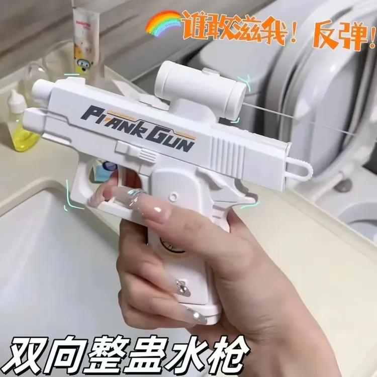 解压玩具创意双面反向滋水枪整蛊战术双面水枪反向喷水何晨光水枪商品图