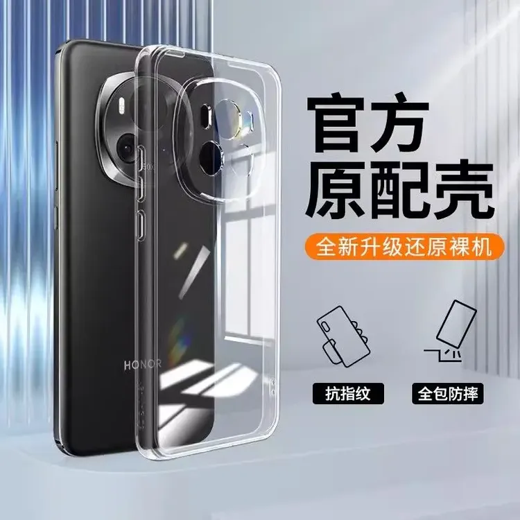 适用于荣耀Magic6/Pro高级感超薄防摔pc全包透明手机壳散热高端