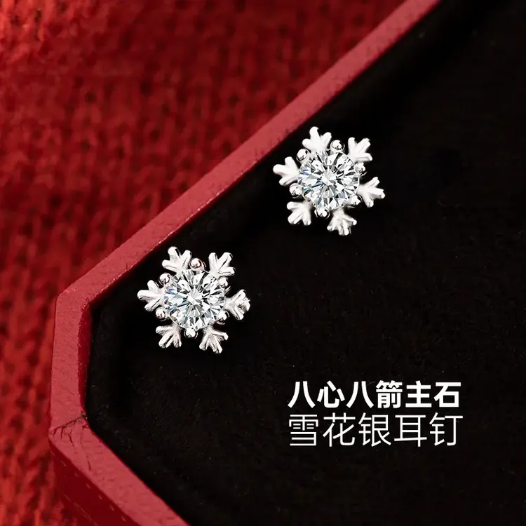 足银耳饰 999足银雪花耳钉2025新款秋冬高级感甜美免摘养耳洞耳饰