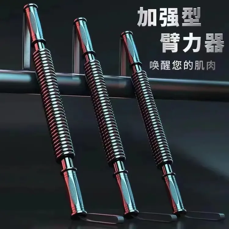 臂力器手臂胸肌家用健身器材训练器20-60KG臂力棒男运动高能感