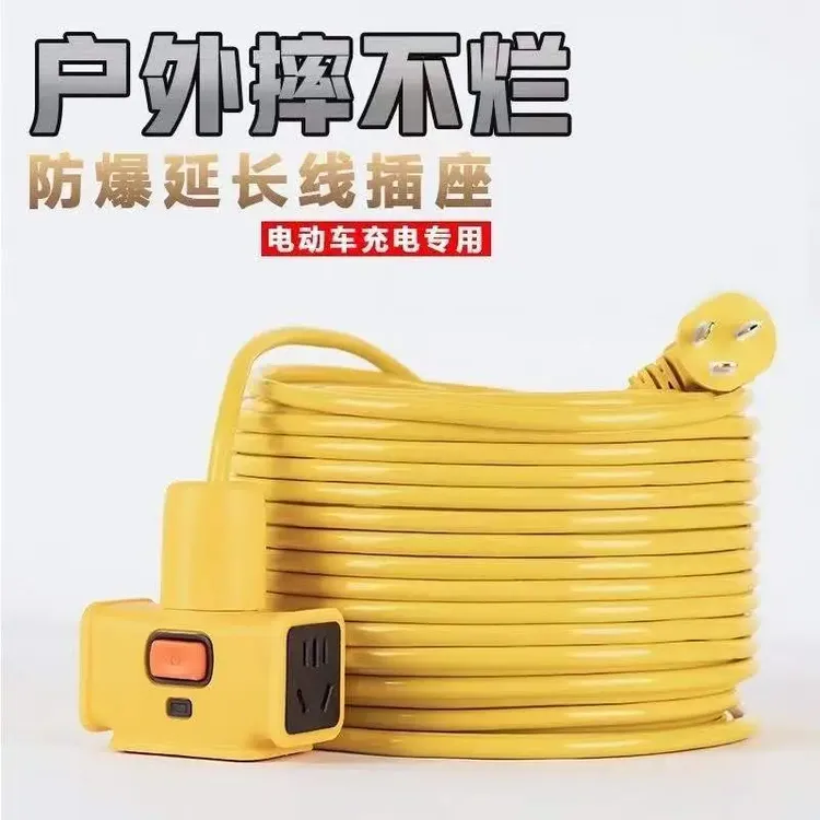 带插座电线插排接线板电动车延长线插板带线居家多功能圆形插线板
