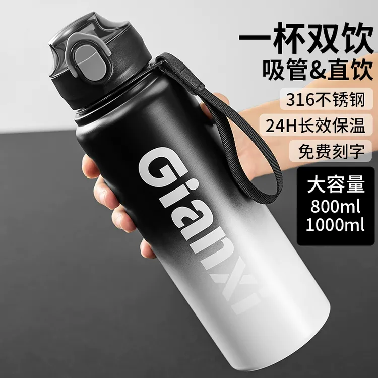 保温杯学生上学专用儿童水杯男2025新款吸管杯子大容量水壶