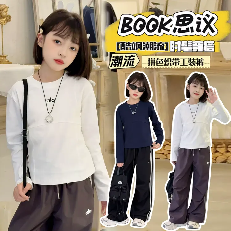 现货~2025秋季女童打底衫儿童alo拼接上衣百搭款洋气休闲卫衣2880
