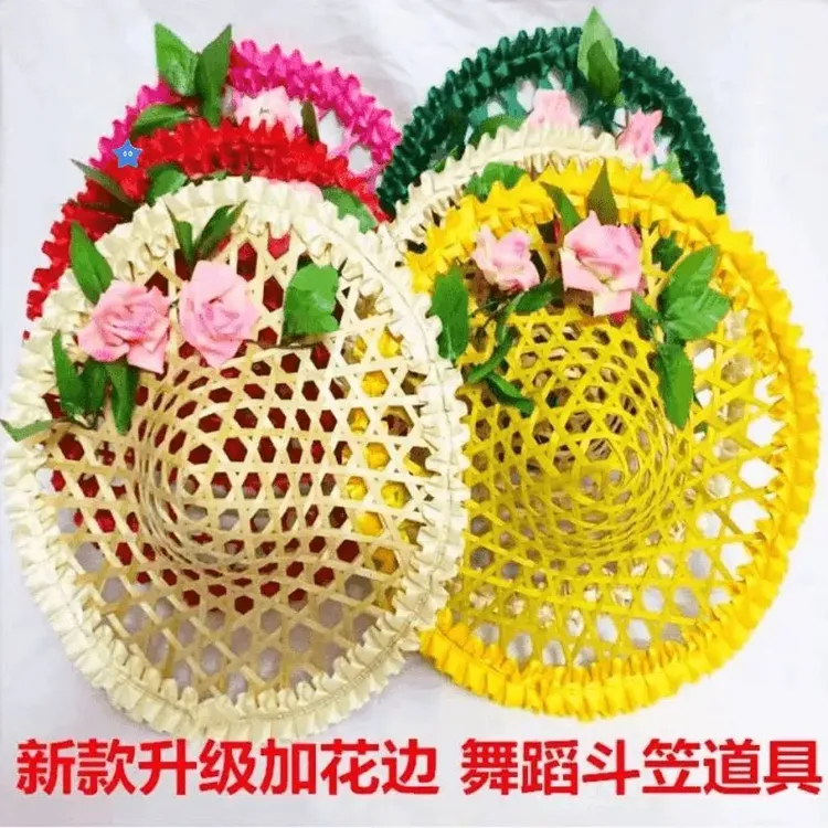 斗笠帽竹编舞蹈道具广场舞俏江南镂空道具小荷花儿童表演道具竹帽