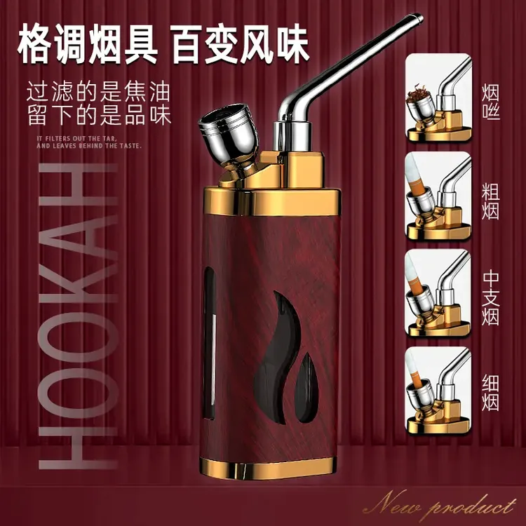 雅爵升级四用烟斗双重循环过滤多功能水烟斗烟嘴商务礼品烟具